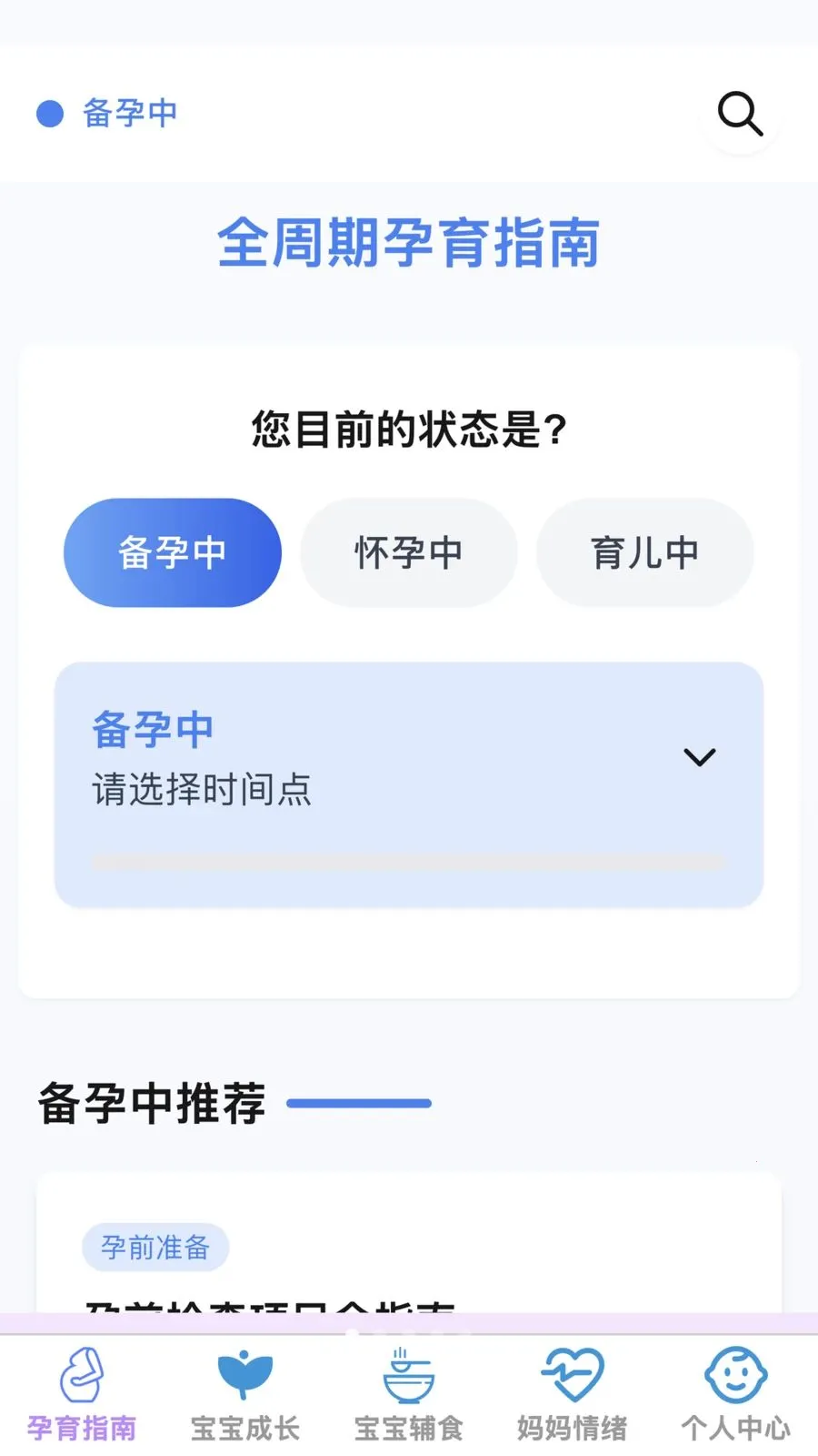 �ѻ������ܼ������ֻ���v1.0.0 �ֻ���