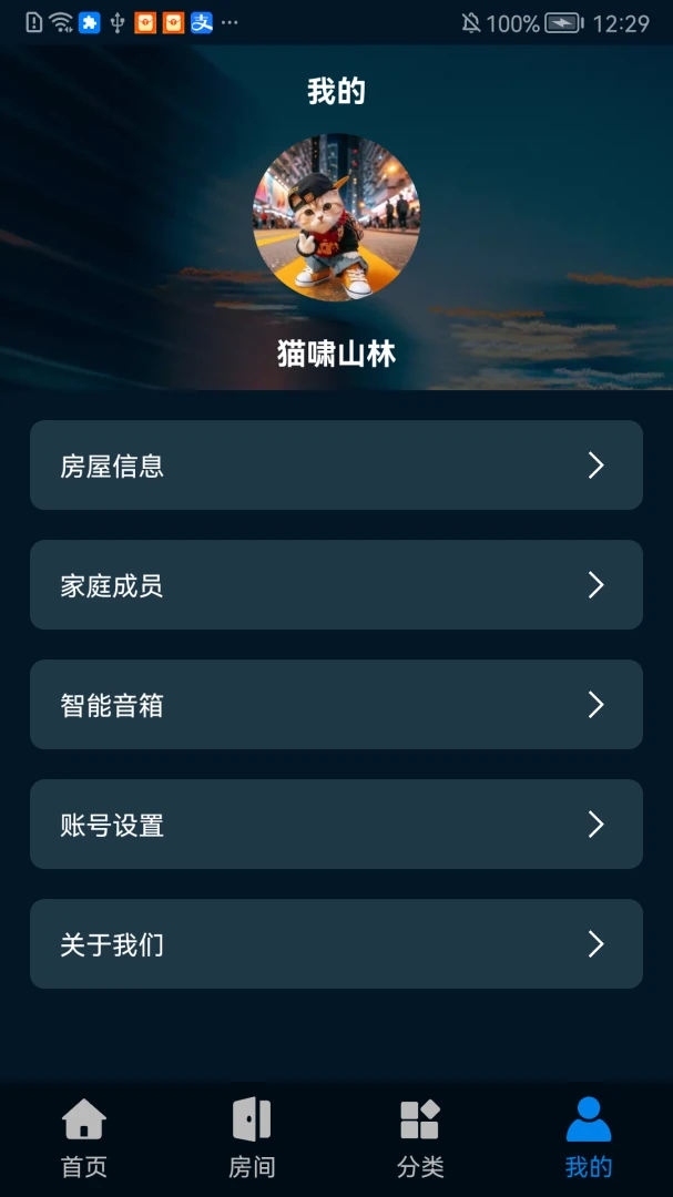 �����Ƽ�2026���°汾v1.0.0628 ��׿��