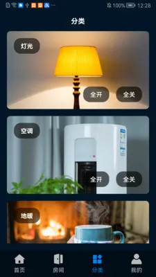 �����Ƽ�2026���°汾v1.0.0628 ��׿��