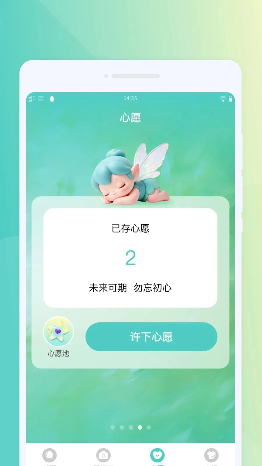 ΢���Я�Ŵ󾵰�׿���ֻ���v1.0.0 ��׿��