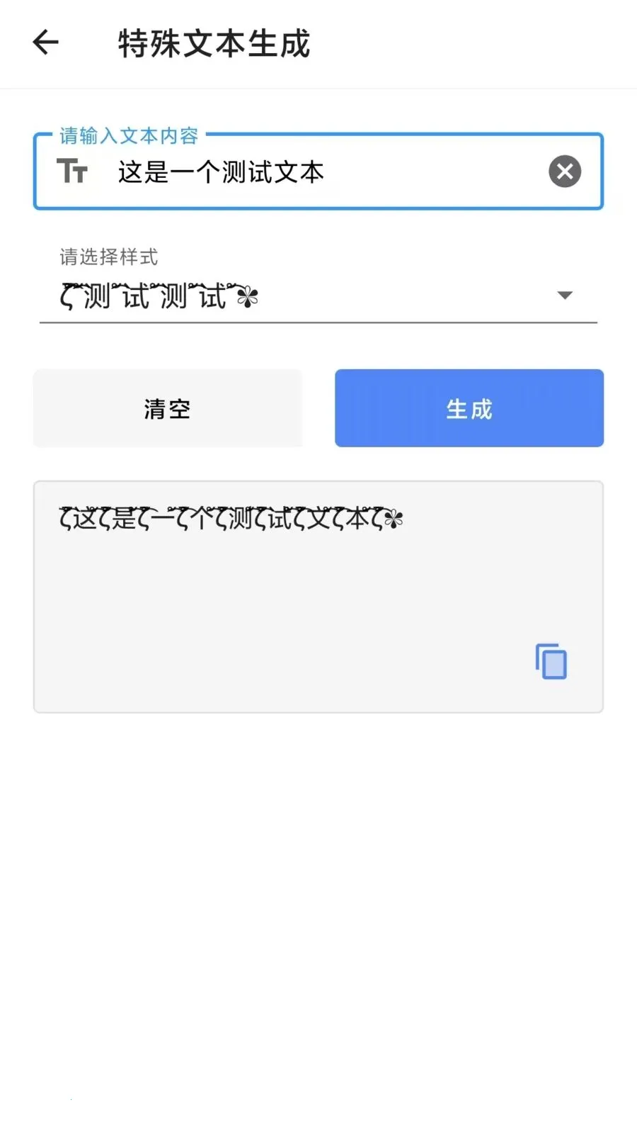 ���Űٱ���(�๦��Ч��Ӧ��)v1.4.0 ��׿��