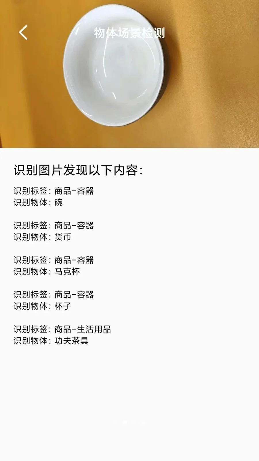 ���Űٱ���(�๦��Ч��Ӧ��)v1.4.0 ��׿��