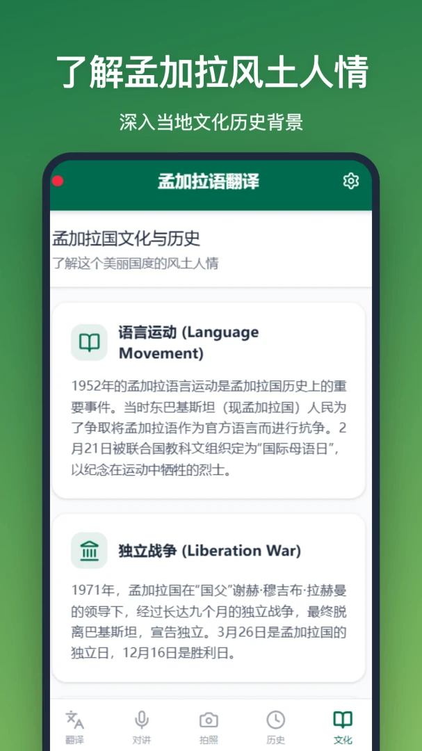�ϼ����﷭��(���Ϸ��빤��)v1.2.3 �ֻ���