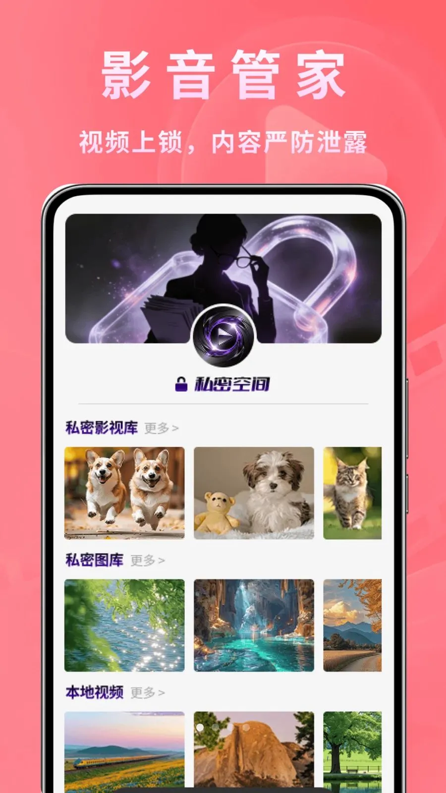 ����ʱ�ⲥ����(˽��Ӱ��ͼƬ����)v1.0.2 �ٷ�����