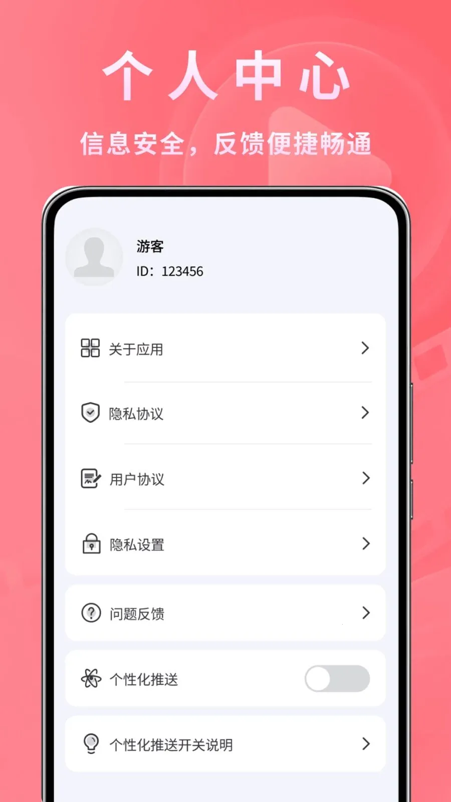 ����ʱ�ⲥ����(˽��Ӱ��ͼƬ����)v1.0.2 �ٷ�����