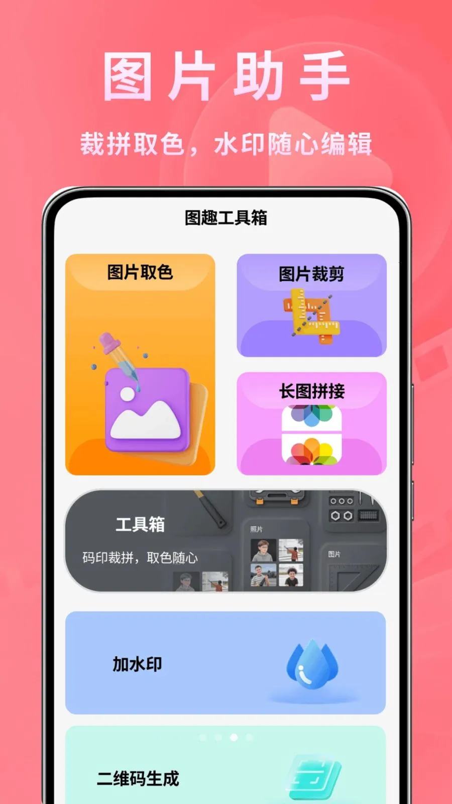 ����ʱ�ⲥ����(˽��Ӱ��ͼƬ����)v1.0.2 �ٷ�����