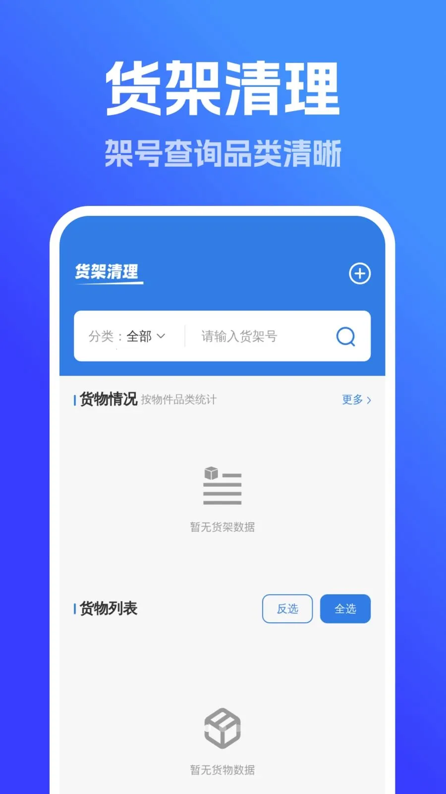 ǿ��ȫ����������(�����������)v1.0.0 �ٷ�����