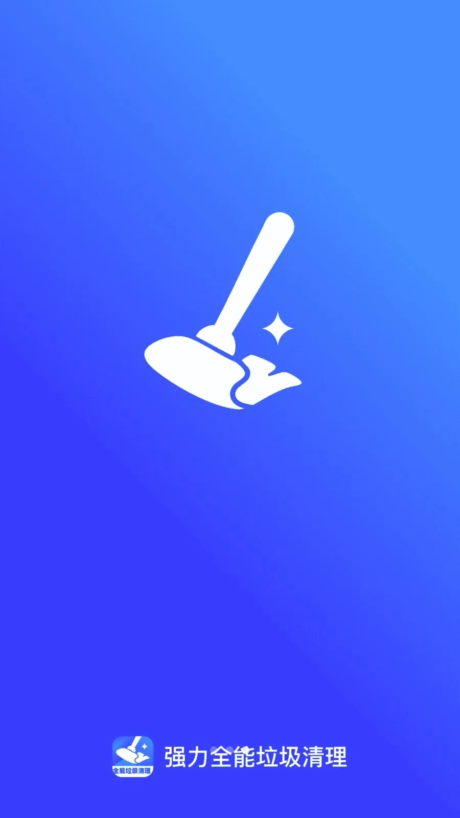 ǿ��ȫ����������(�����������)v1.0.0 �ٷ�����