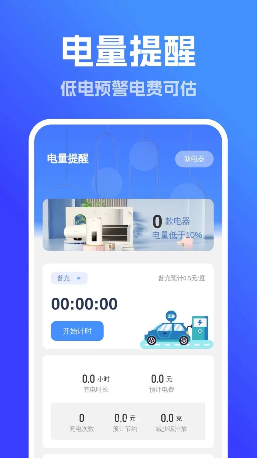 ǿ��ȫ����������(�����������)v1.0.0 �ٷ�����