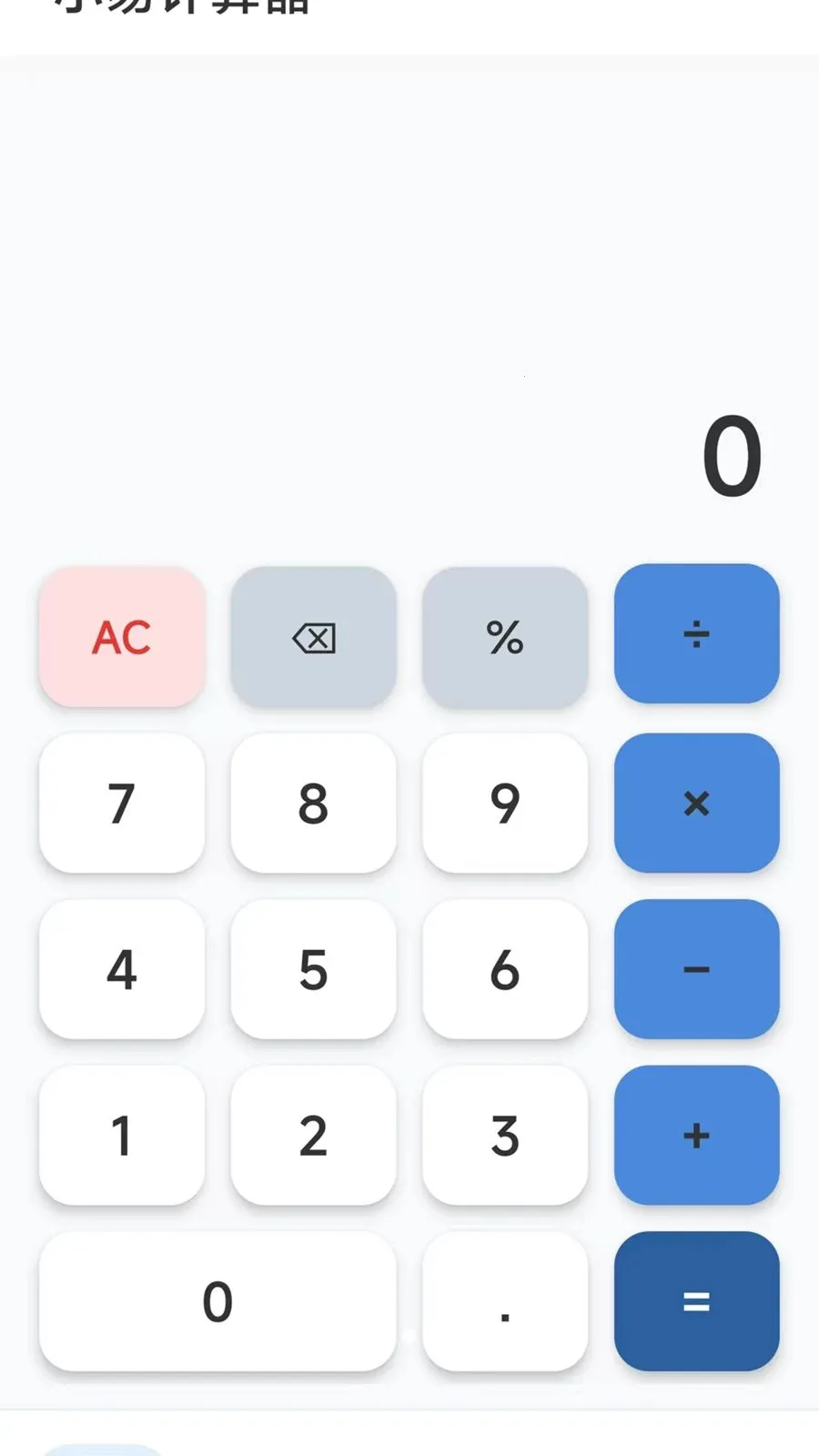 С�׼�������׿���ֻ���v1.0.1 ��Ѱ�