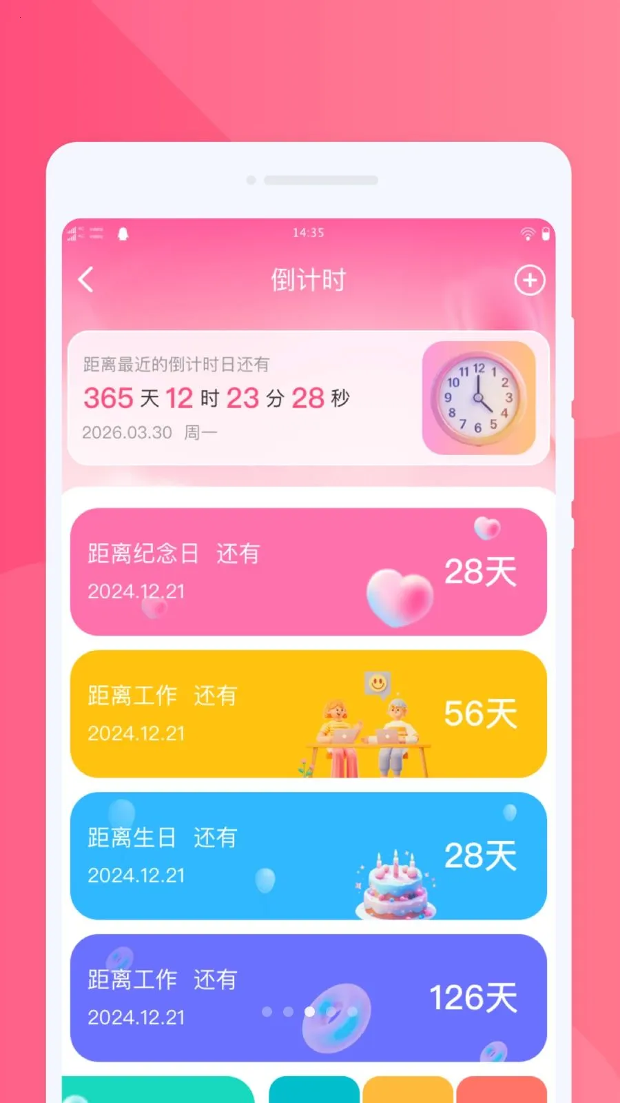 ���ֻ�������2026���°汾v1.0.0 �ٷ�����