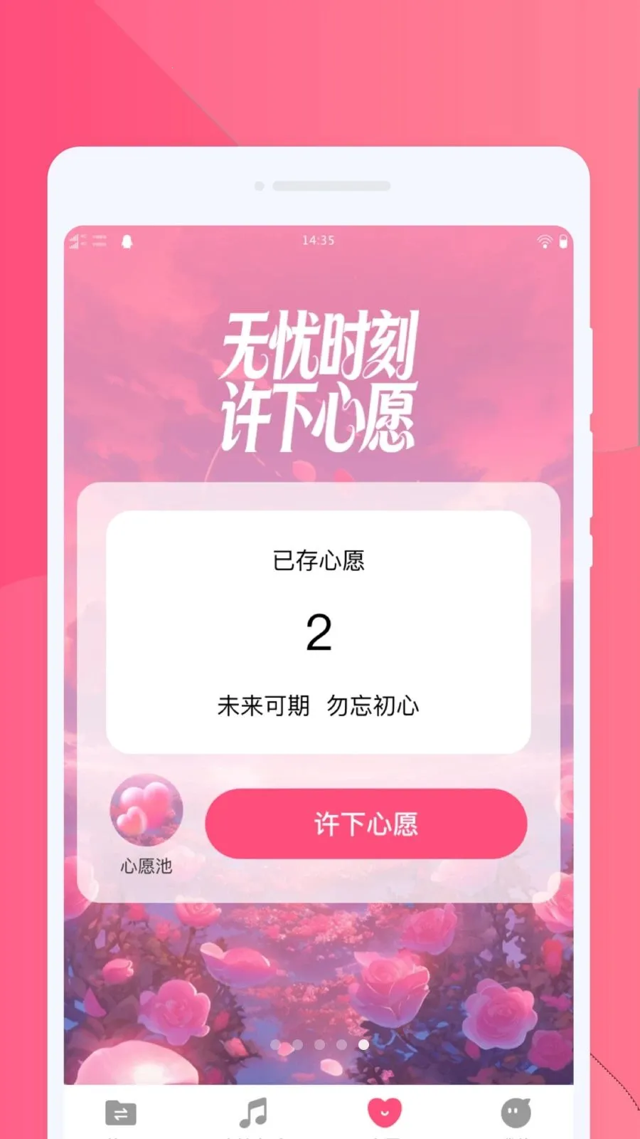 ���ֻ�������2026���°汾v1.0.0 �ٷ�����
