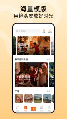 ʱ����(��Ƶ������������)v1.2.3 �ٷ�����