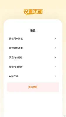 �ش���Ʒ(������Ʒƽ̨)v26.05.09 �ٷ�����