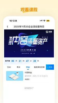 �ش���Ʒ(������Ʒƽ̨)v26.05.09 �ٷ�����