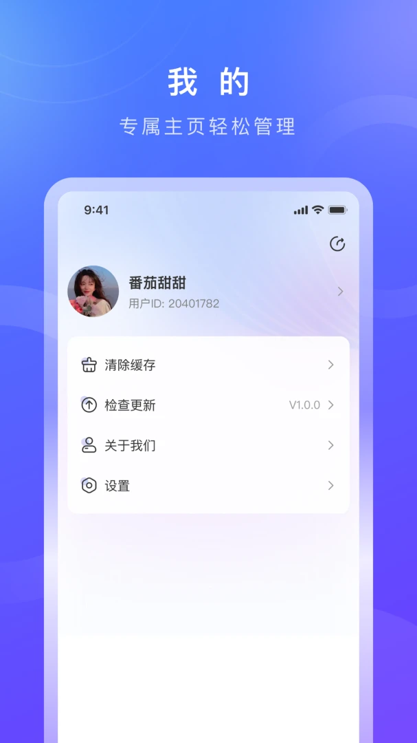 ������(����ֱ��ƽ̨)v1.0.9 �ֻ���