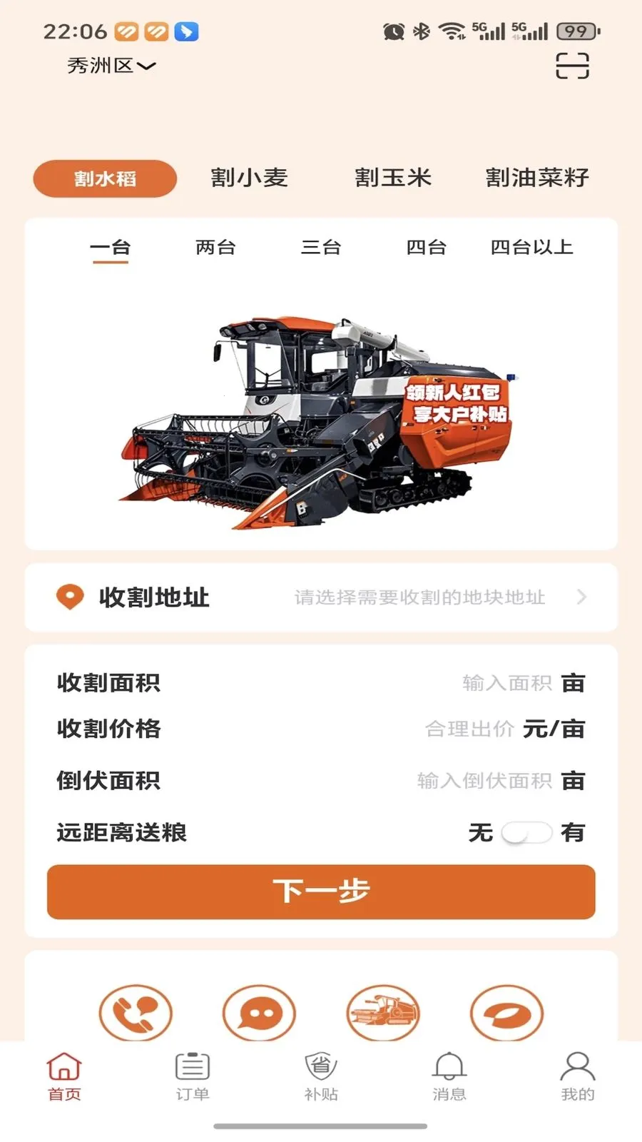 �ȸ��ũ���氲׿���ֻ���v1.0.0 ��׿��