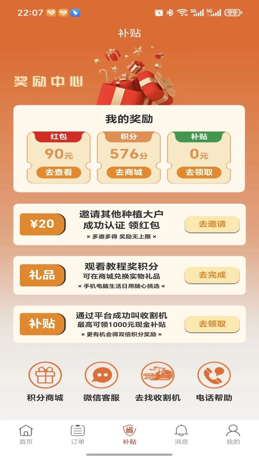 �ȸ��ũ���氲׿���ֻ���v1.0.0 ��׿��