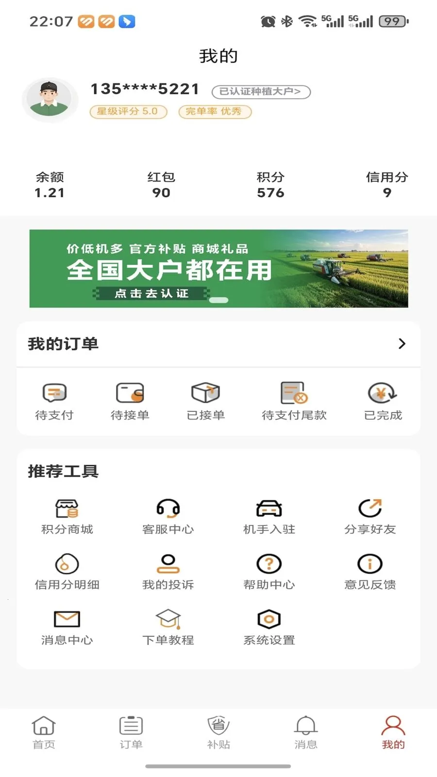 �ȸ��ũ���氲׿���ֻ���v1.0.0 ��׿��