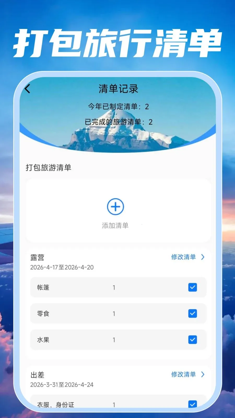 �ؼۺ��ඩƱ��������ֻ���v1.0.2 �ٷ�����