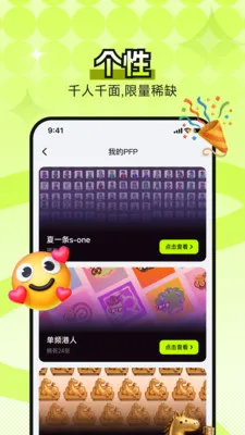 B0Xȫ���������ʲ���ͼ(�����ʲ�����ƽ̨)v4.5.0 ��׿��