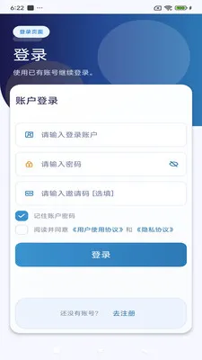 ����ͨѶ2026�ٷ����°汾v3.9.9 �ٷ�����
