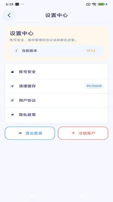 ����ͨѶ2026�ٷ����°汾v3.9.9 �ٷ�����