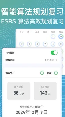 ���ټ�(ѧϰ��������)v1.7.1 �ֻ���