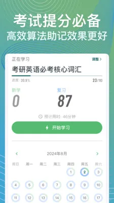 ���ټ�(ѧϰ��������)v1.7.1 �ֻ���