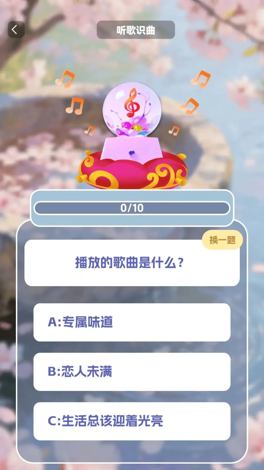 �����в������ֻ���v1.0.2 ��׿��