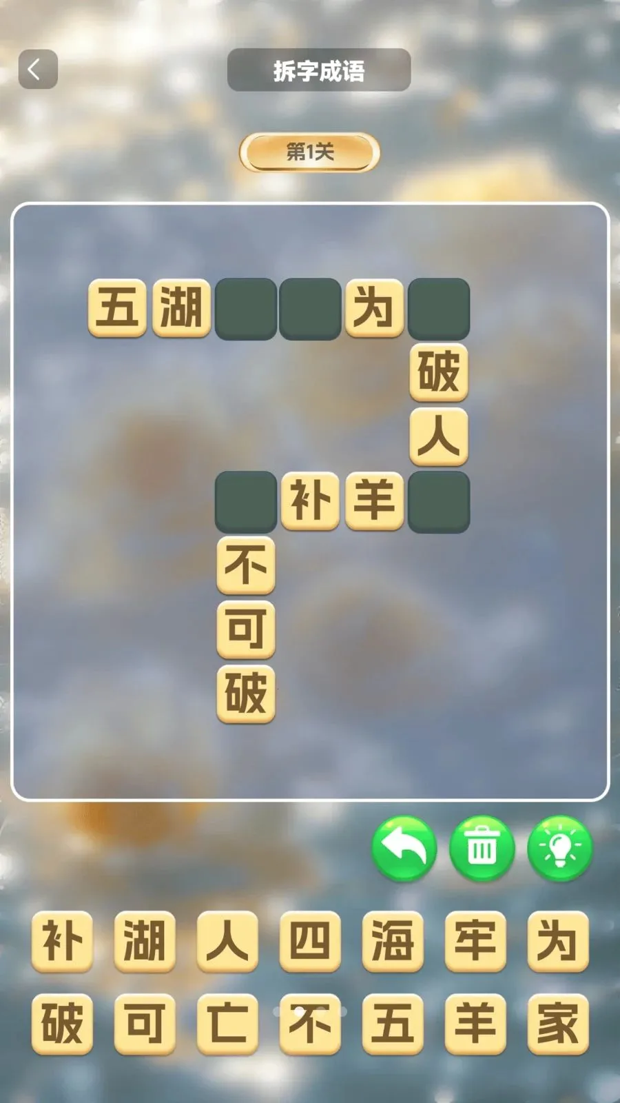 �����в������ֻ���v1.0.2 ��׿��