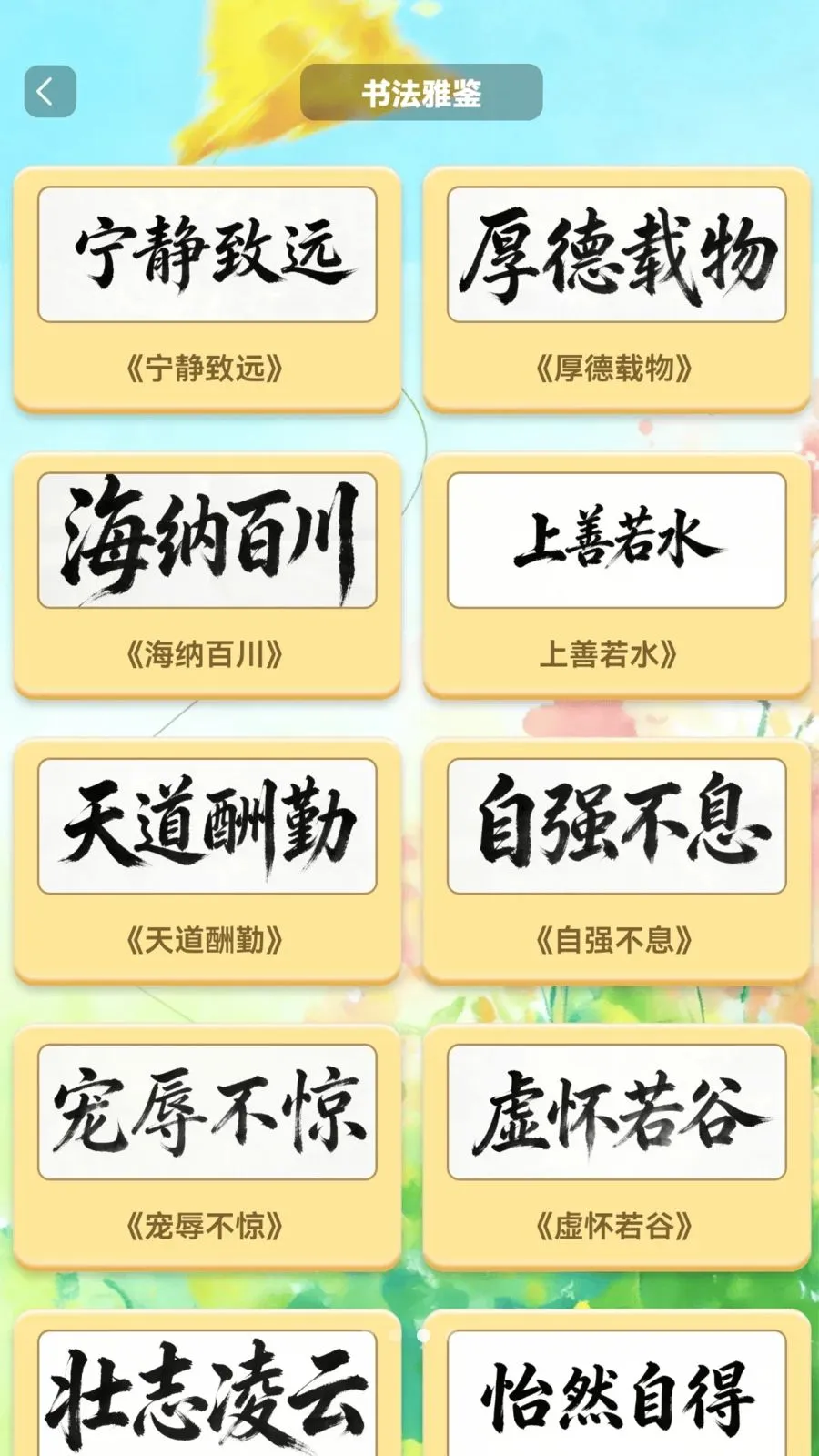�����в������ֻ���v1.0.2 ��׿��