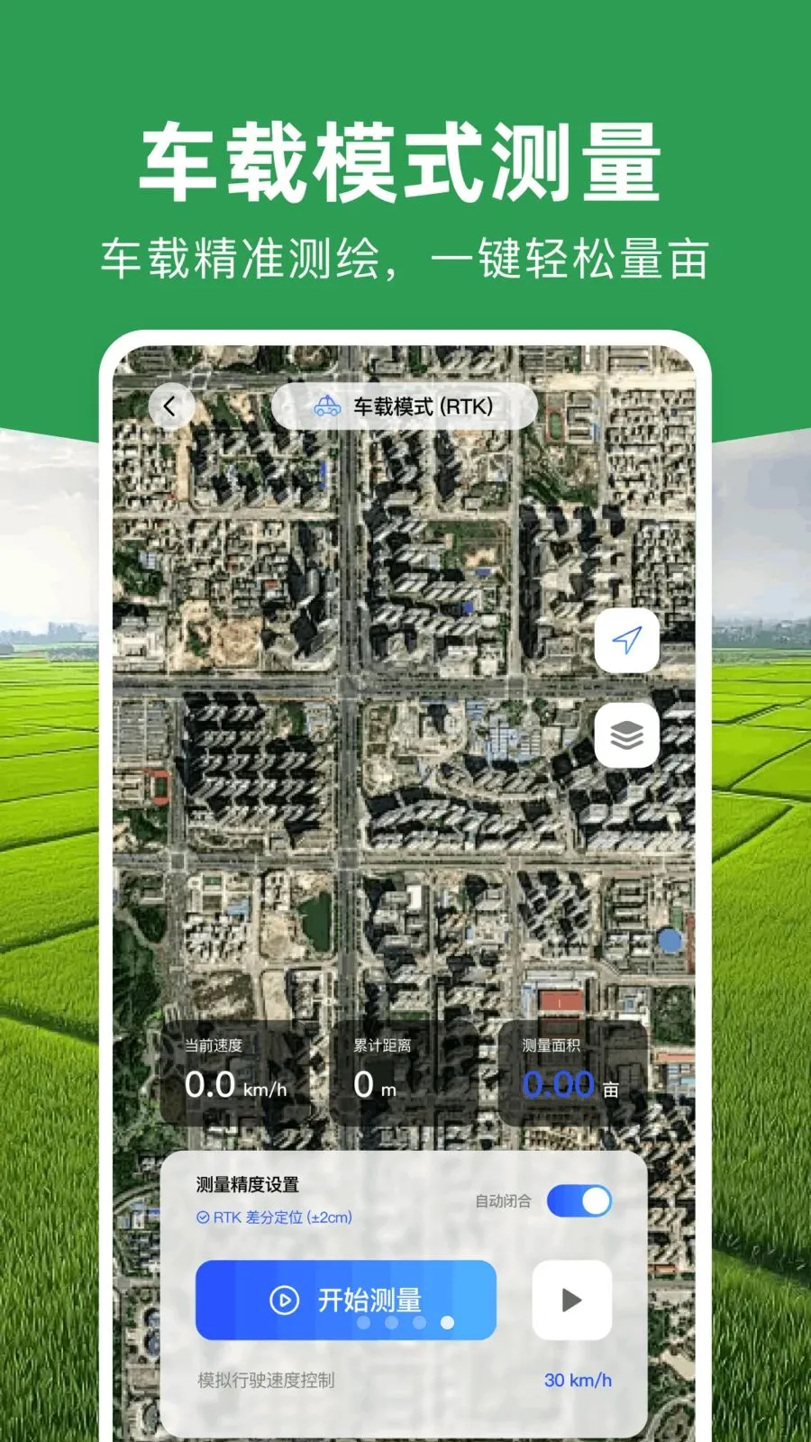 ���ܲ�Ķ�Ǵ�ʦ(ũ���������)v1.0.1 �ֻ���