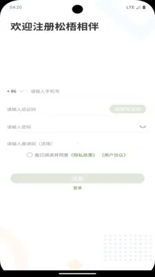 ������������ֻ���v2.2 �ֻ���