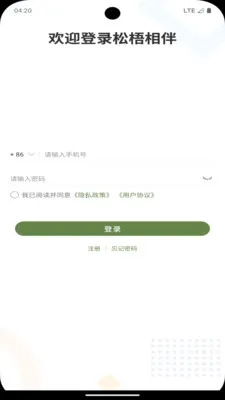������������ֻ���v2.2 �ֻ���