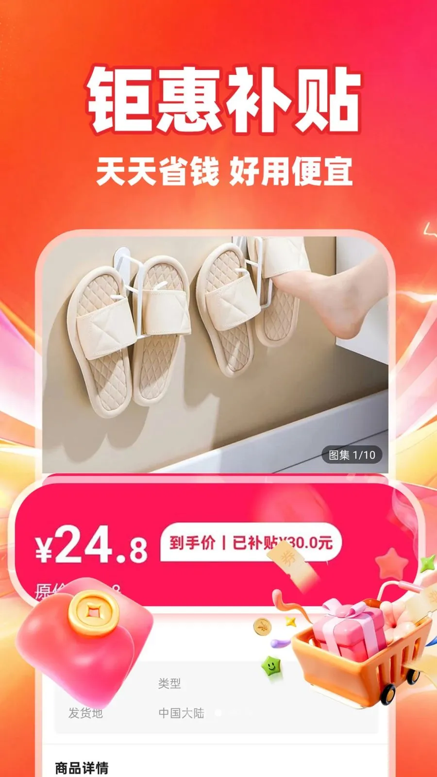 ��ʡʡ2026���°汾v1.0.1 ��Ѱ�