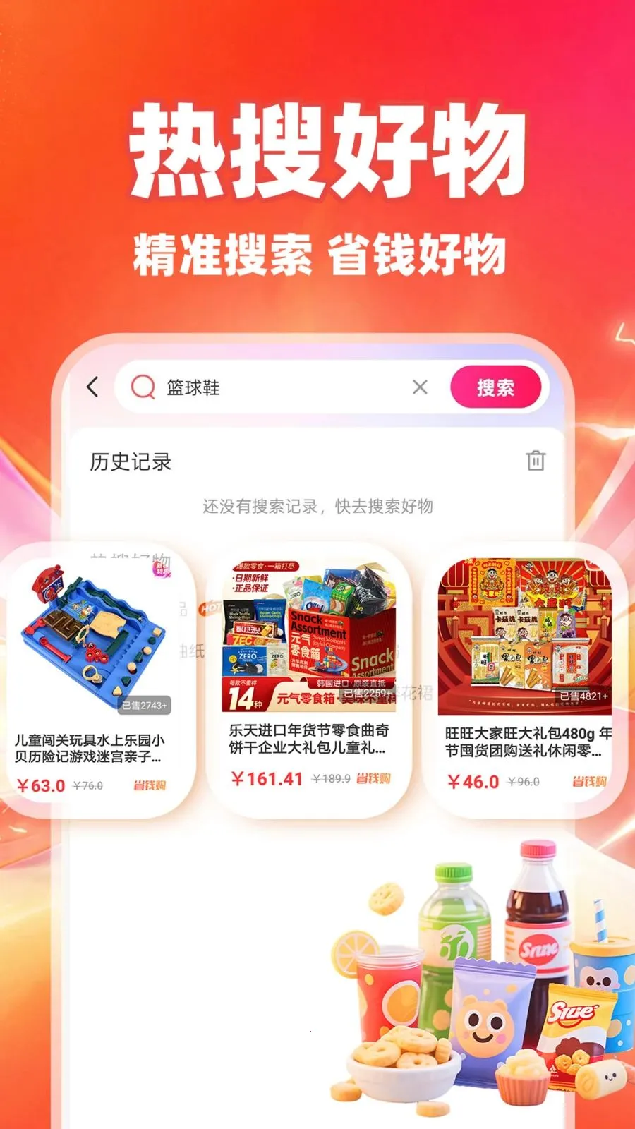 ��ʡʡ2026���°汾v1.0.1 ��Ѱ�