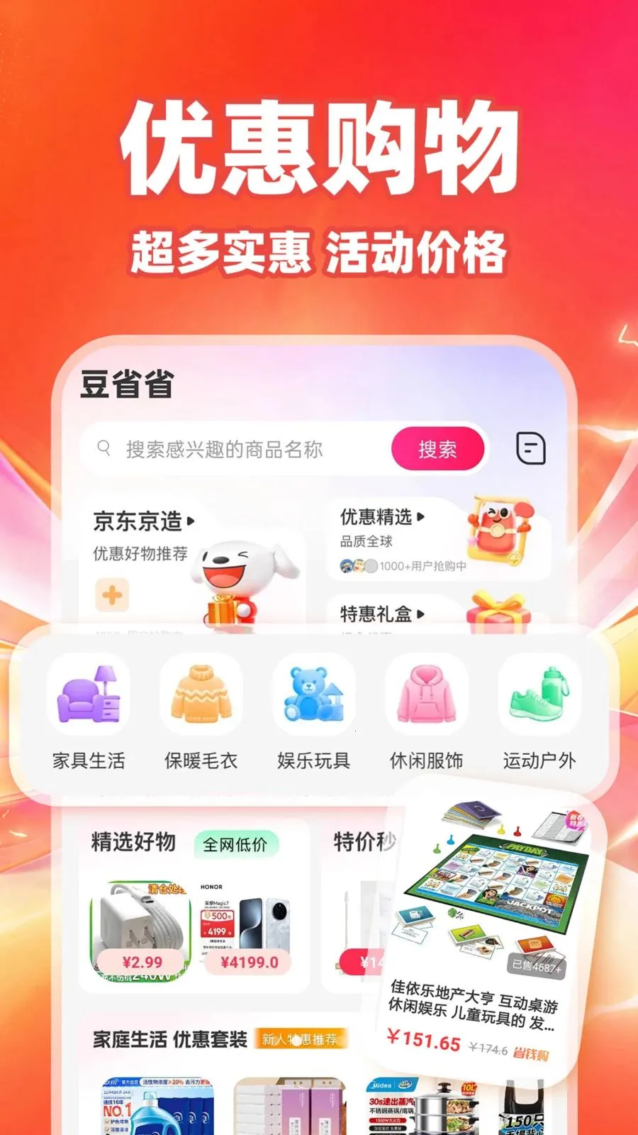 ��ʡʡ2026���°汾v1.0.1 ��Ѱ�