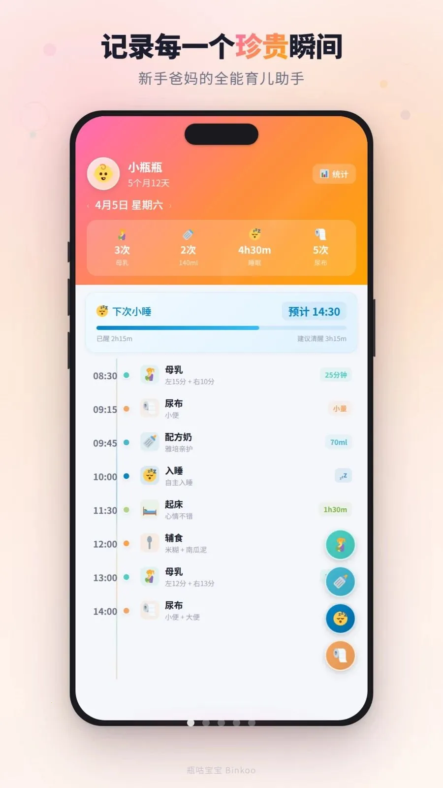 ƿ������(����������¼)v1.4.0 �ٷ�����