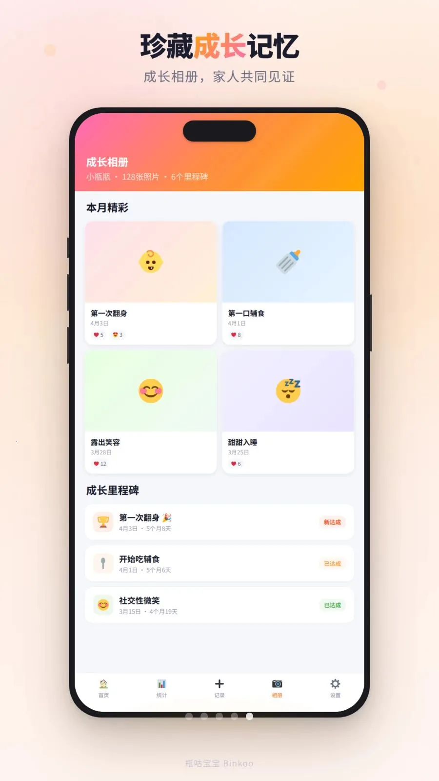 ƿ������(����������¼)v1.4.0 �ٷ�����
