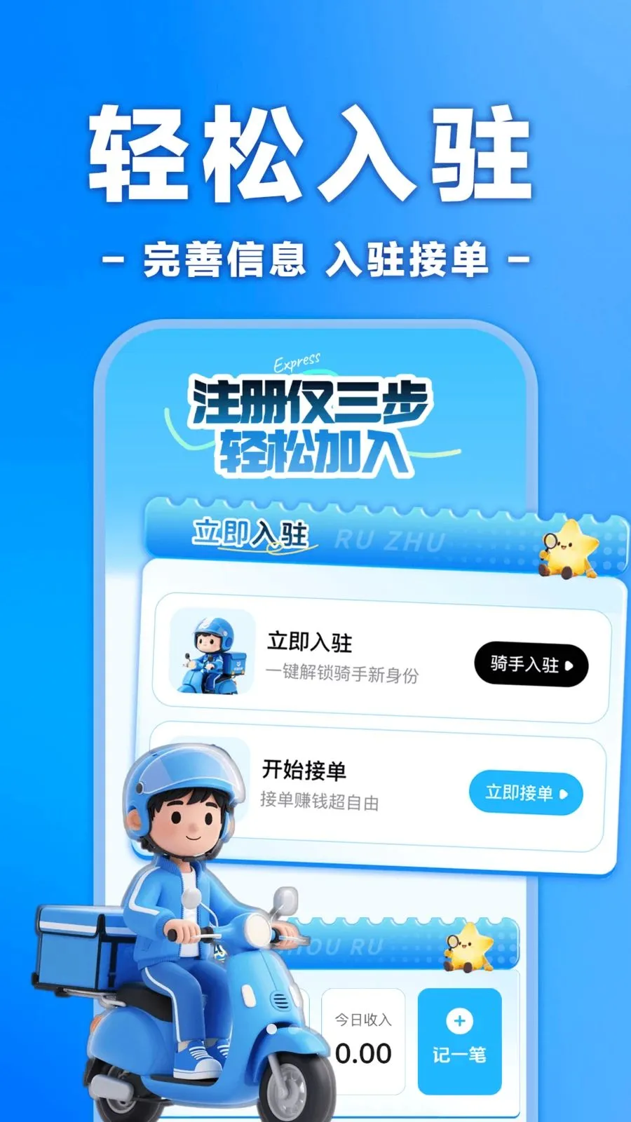 �����ڰ���ʿ����(�ڰ����ֽӵ�ƽ̨)v1.0.0 �ٷ�����