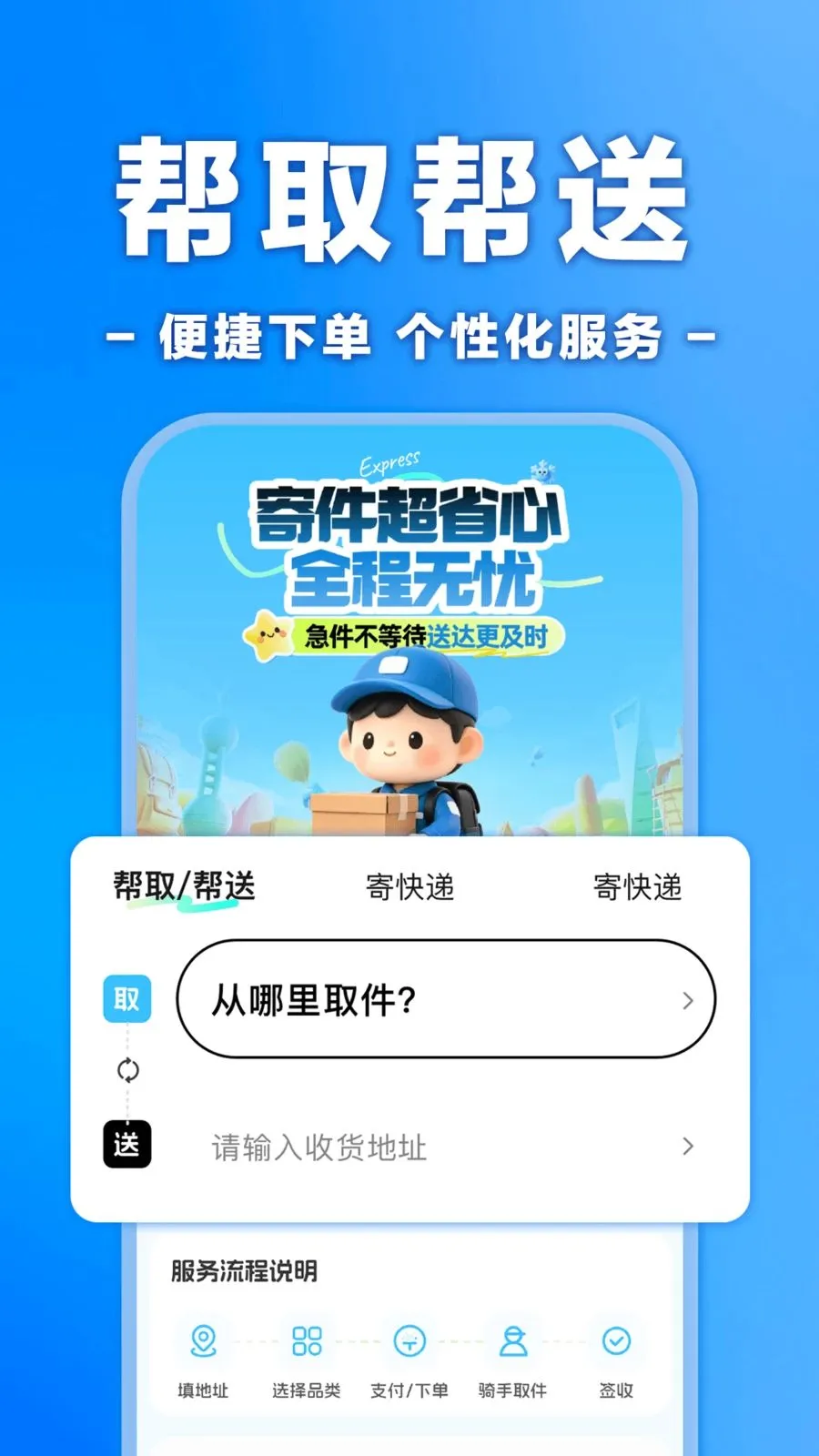 �����ڰ���ʿ����(�ڰ����ֽӵ�ƽ̨)v1.0.0 �ٷ�����