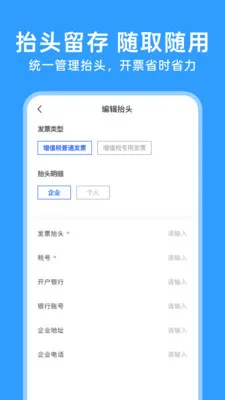 123���ӷ�Ʊͨ2026���°汾v1.0.5 ��Ѱ�