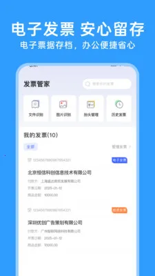 123���ӷ�Ʊͨ2026���°汾v1.0.5 ��Ѱ�