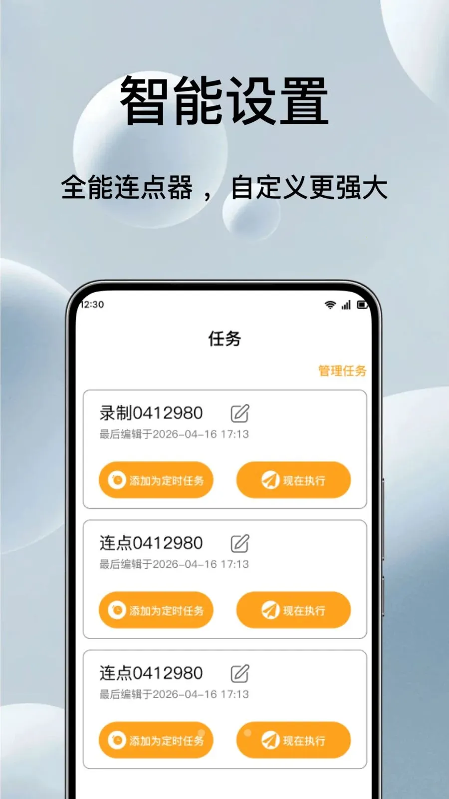 �Զ���ѵ��������2026���°汾v1.0.3 �ٷ�����