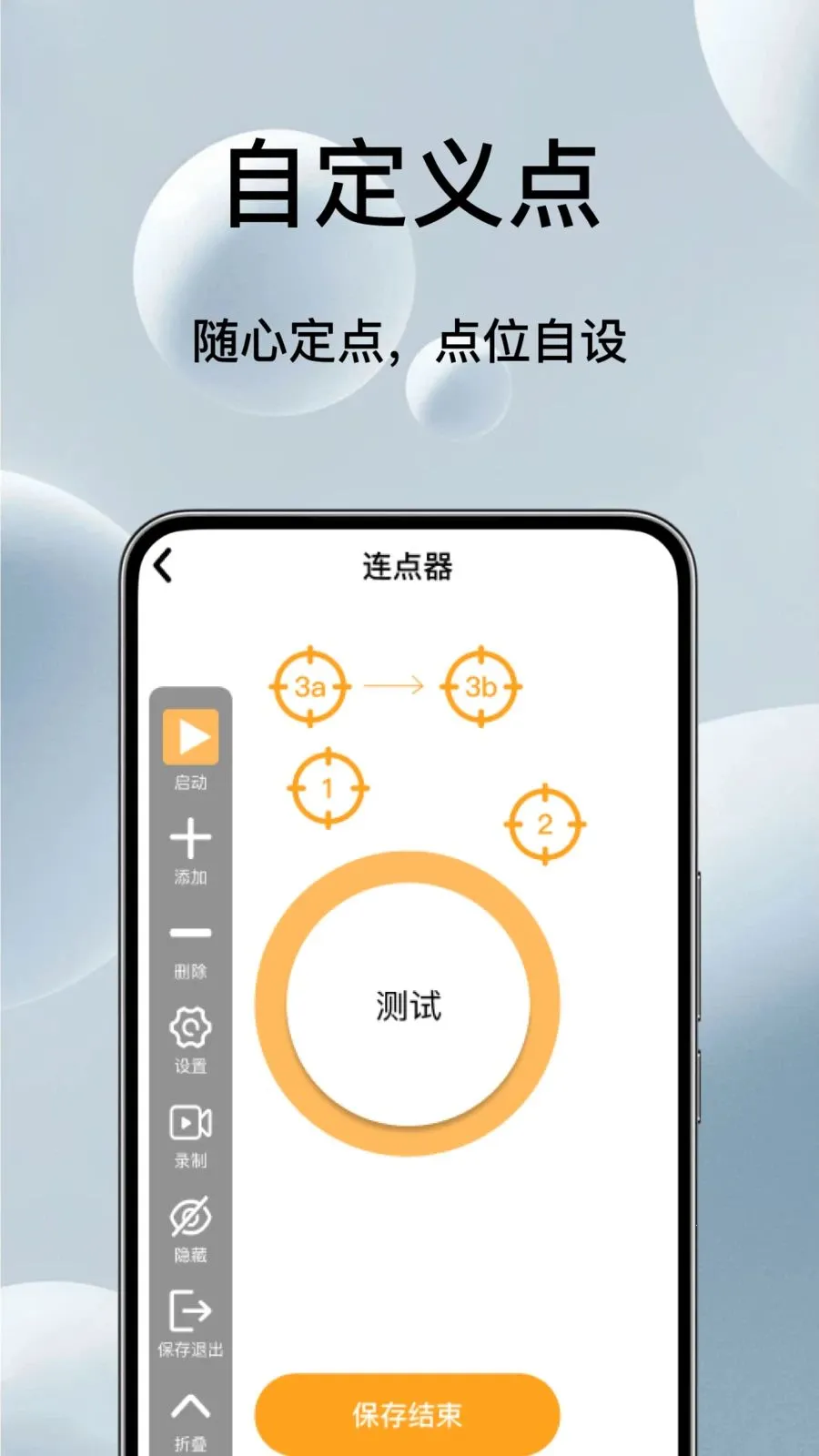 �Զ���ѵ��������2026���°汾v1.0.3 �ٷ�����