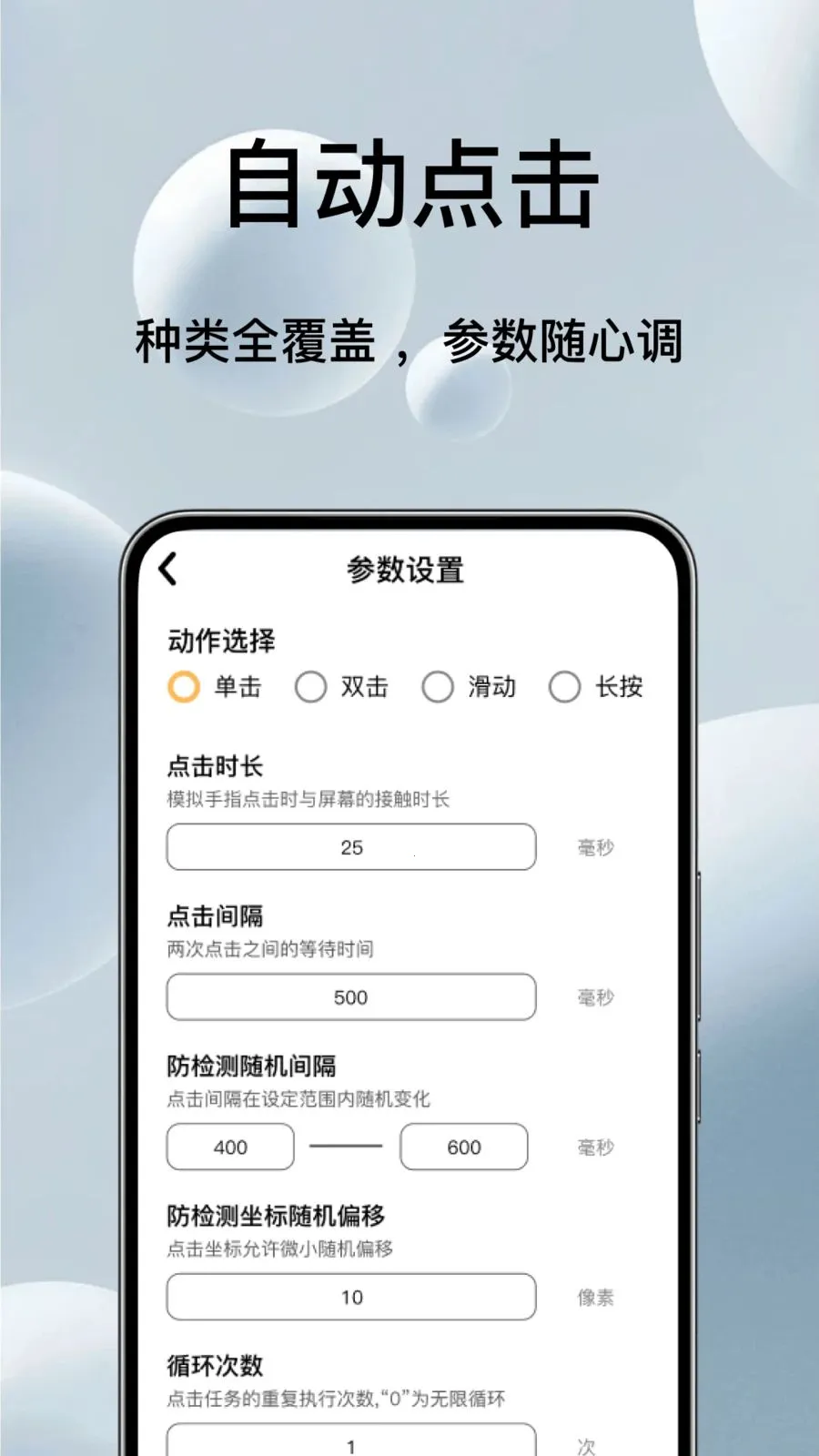 �Զ���ѵ��������2026���°汾v1.0.3 �ٷ�����