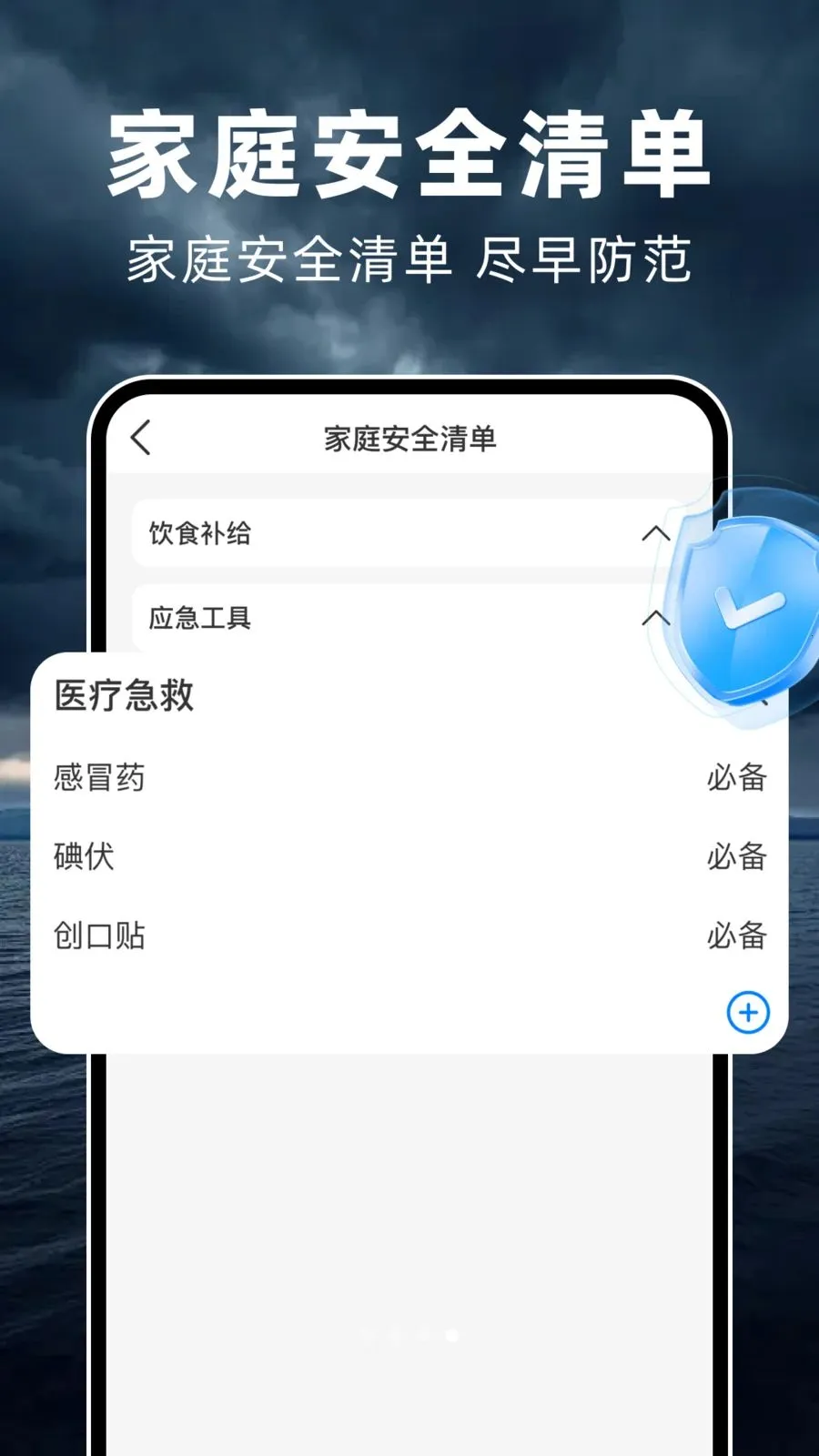 ̨��ʵʱ·��(̨����������)v1.0.2 ��Ѱ�