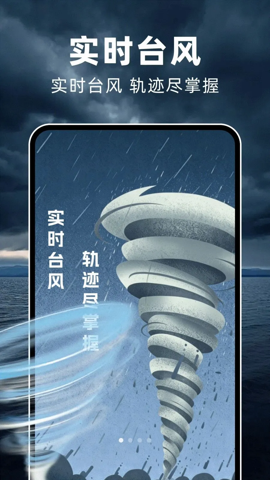 ̨��ʵʱ·��(̨����������)v1.0.2 ��Ѱ�