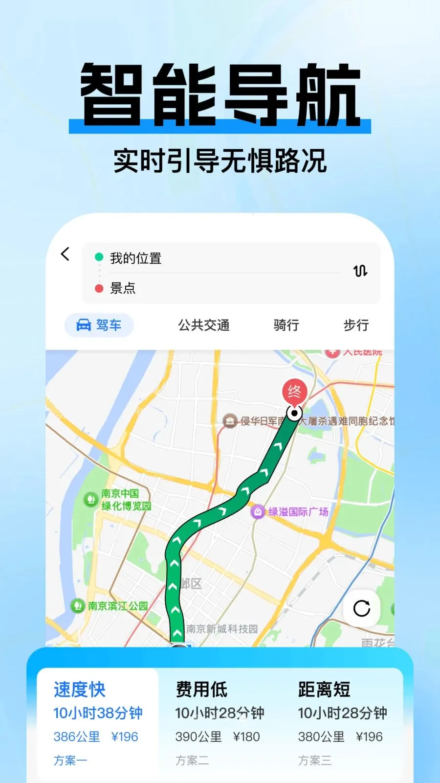 �߼ݵ�ͼ���������ֻ���v1.0.3 ��׿��
